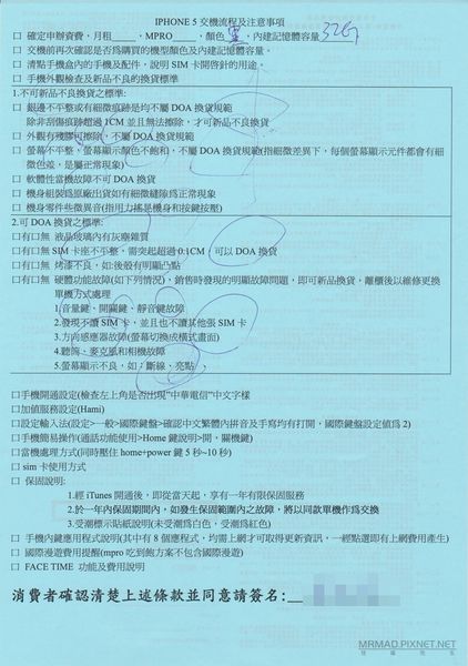 1355543131-3287593816_n