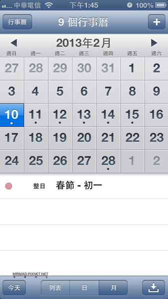 1356241830-189840549_n